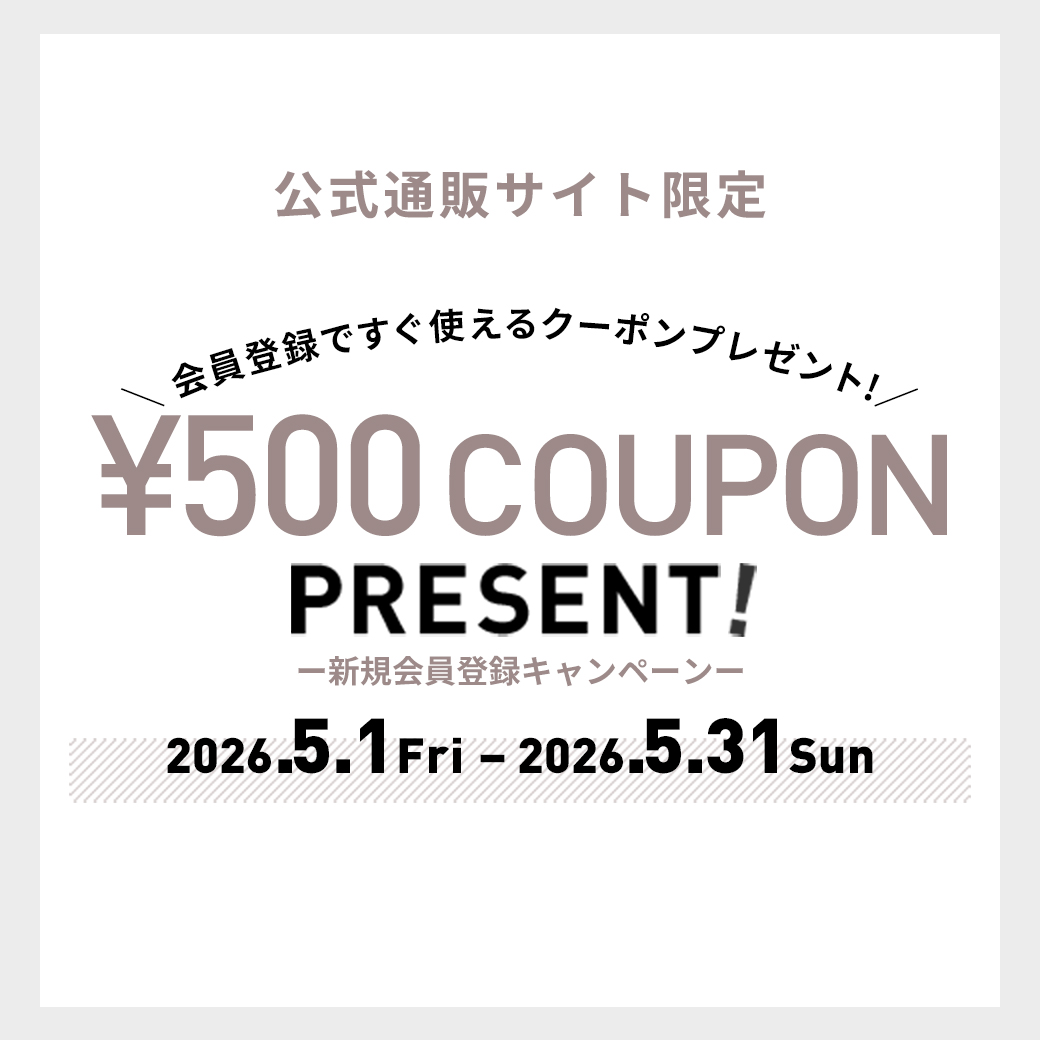 新規会員登録キャンペーン