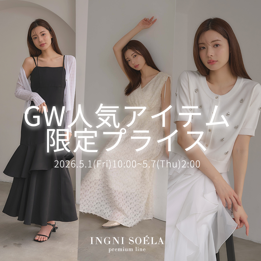 INGNI(イング) 公式通販｜INGNI STORE