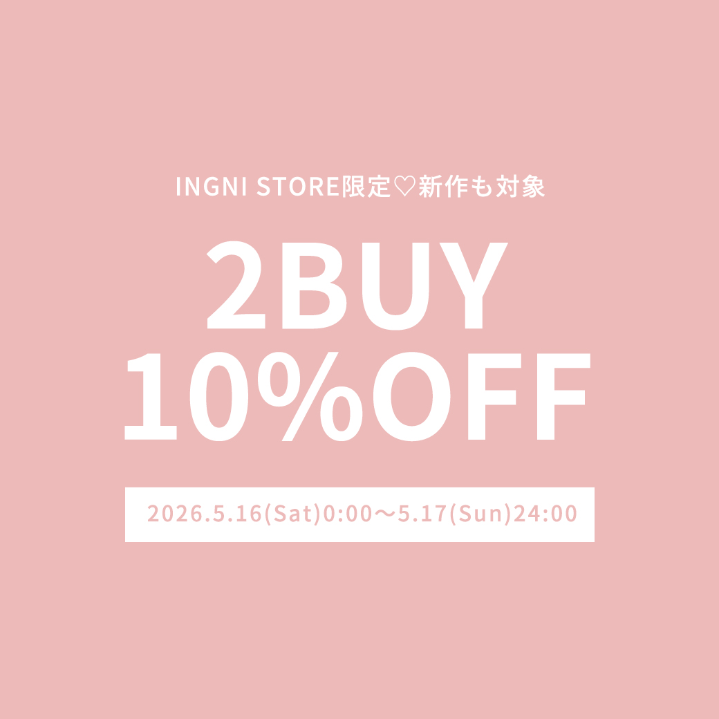 2点10％OFF