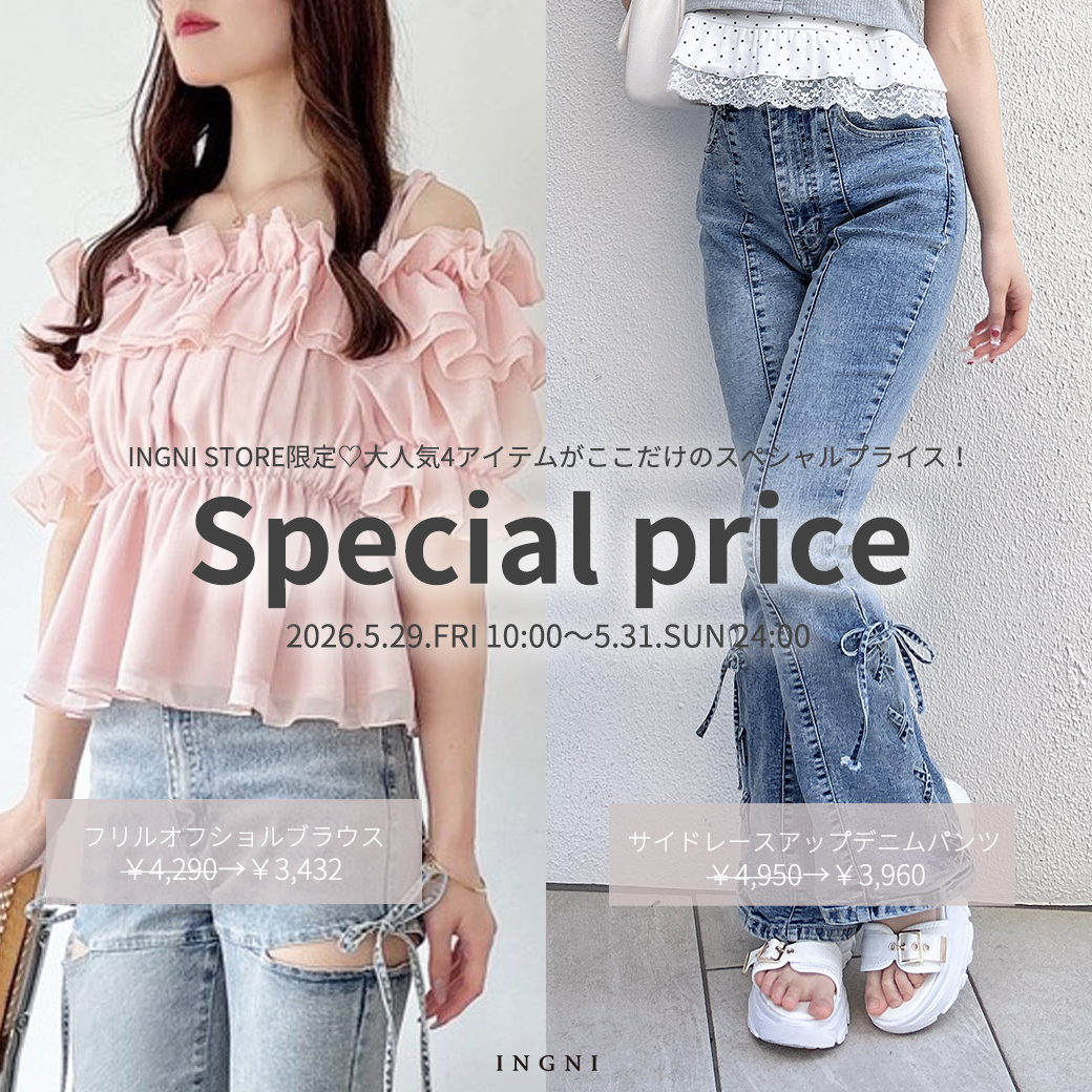 INGNI(イング) 公式通販｜INGNI STORE