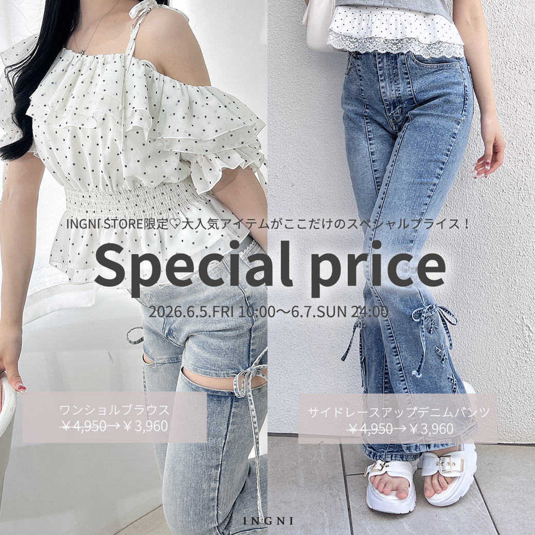 INGNI(イング) 公式通販｜INGNI STORE