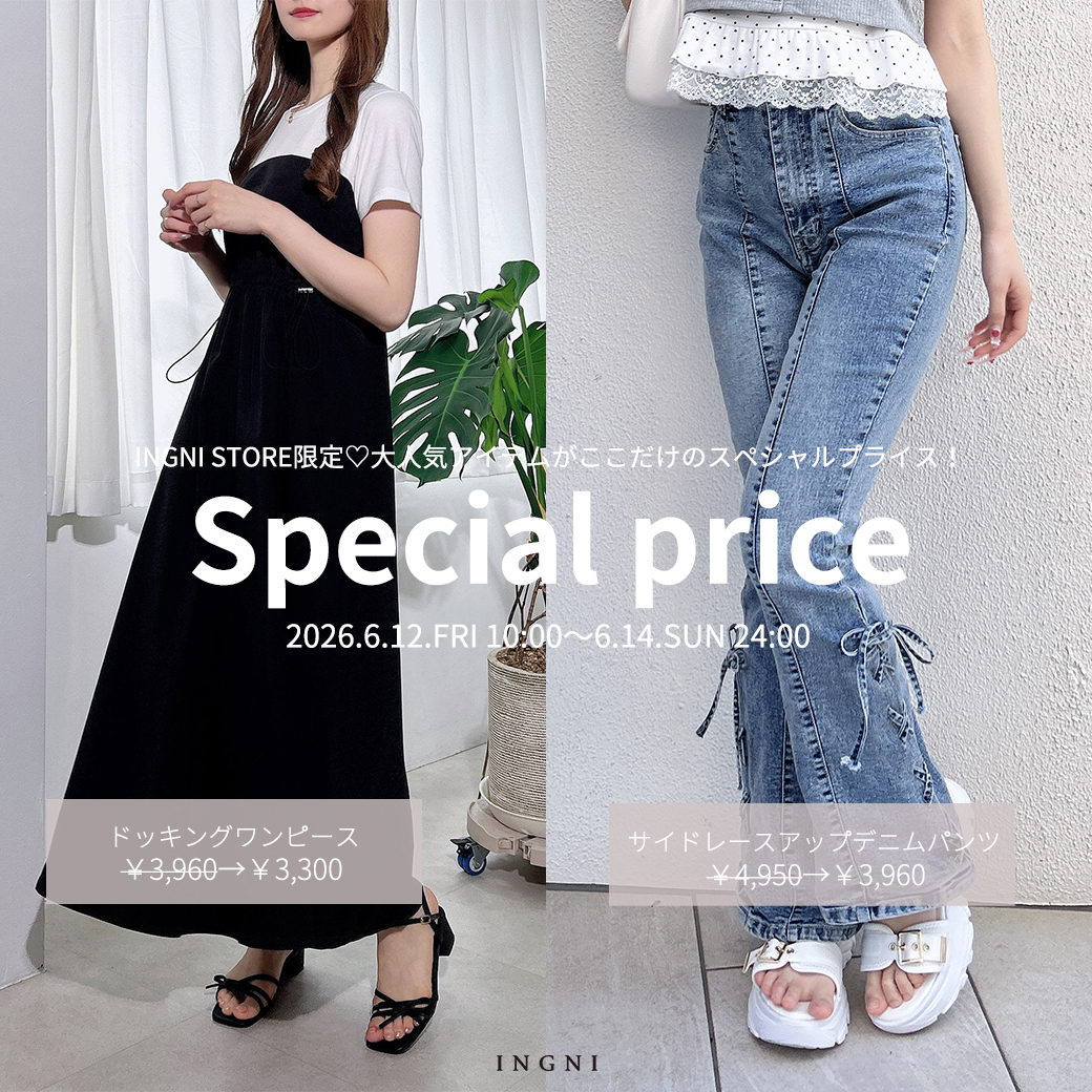 INGNI(イング) 公式通販｜INGNI STORE