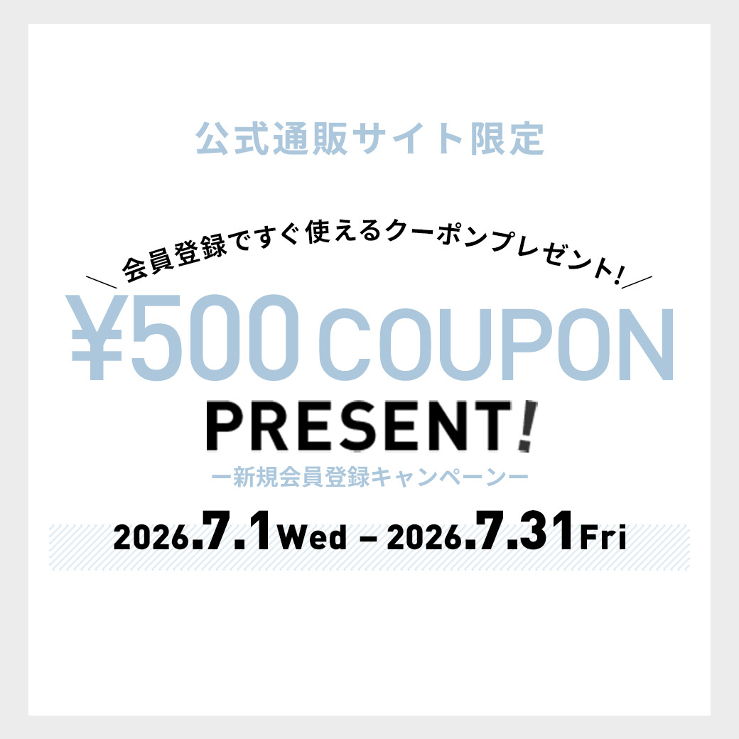 新規会員登録キャンペーン