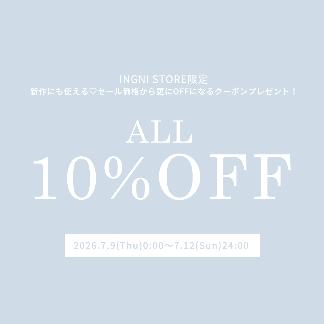 ALL10％OFF