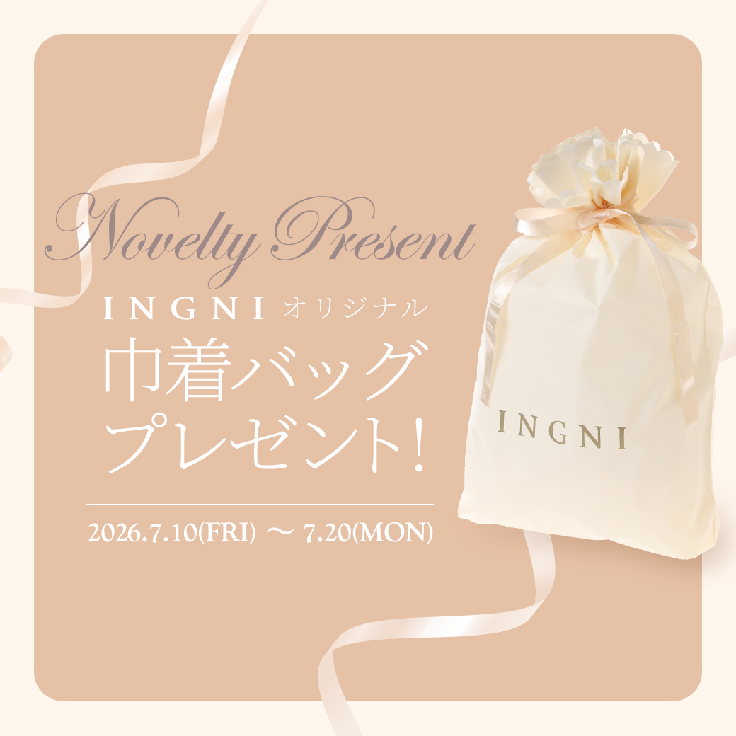 巾着バッグプレゼント