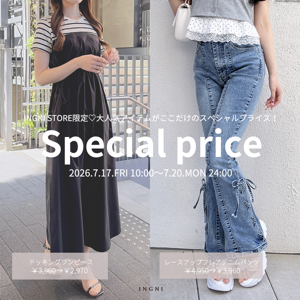 INGNI(イング) 公式通販｜INGNI STORE