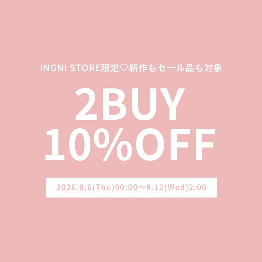 2点10％OFF