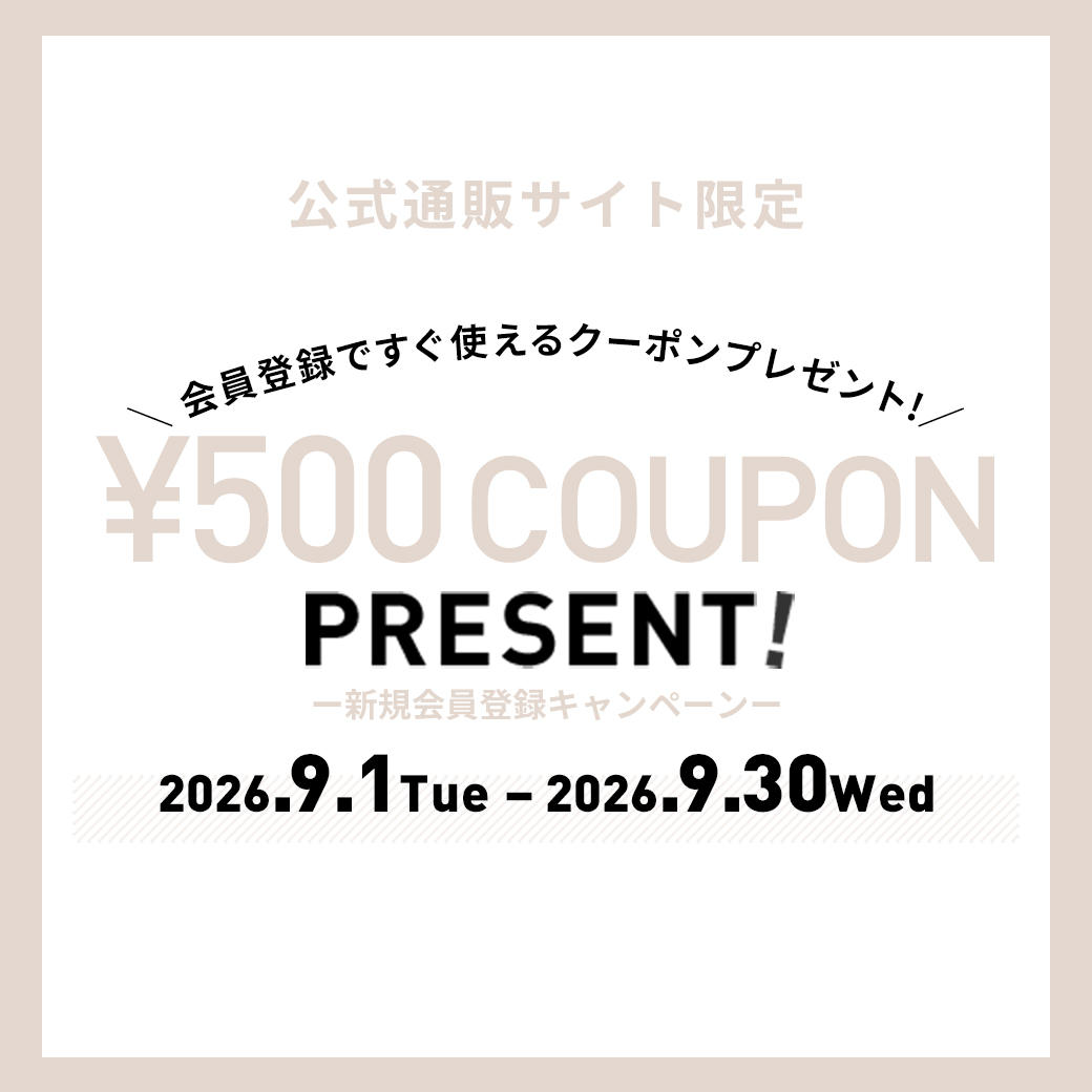 新規会員登録キャンペーン