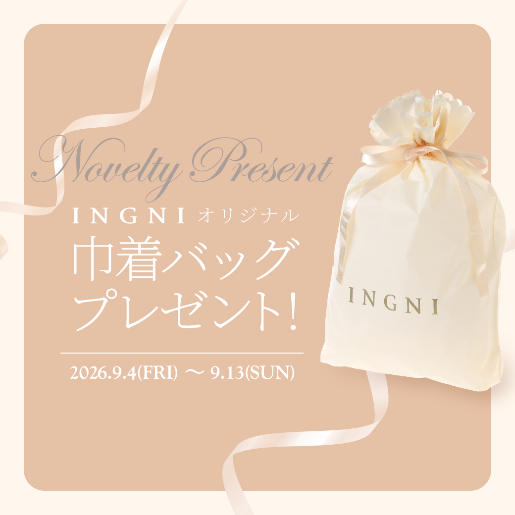 巾着バッグプレゼント