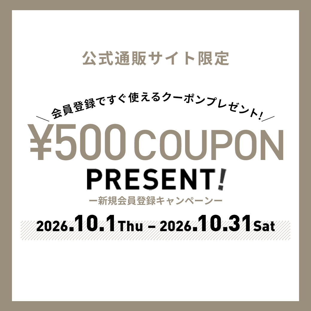 新規会員登録キャンペーン