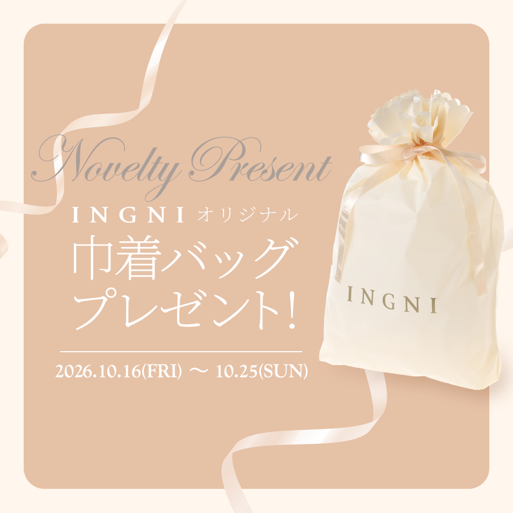 巾着バッグプレゼント
