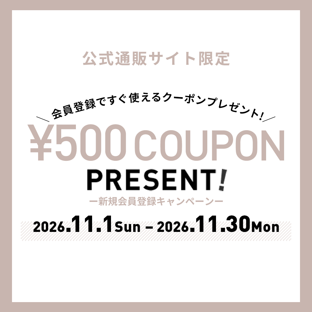 新規会員登録キャンペーン