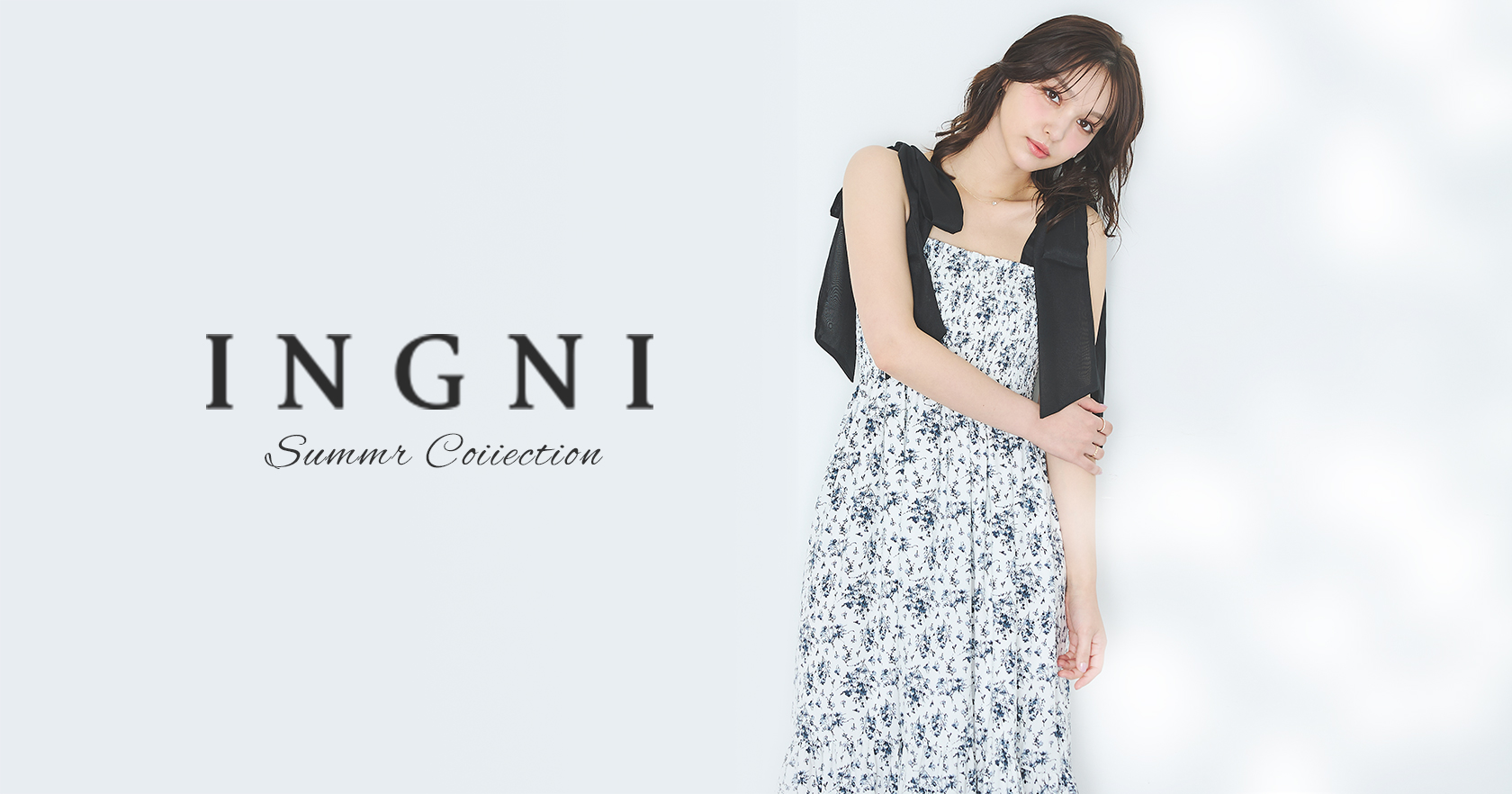 INGNIサマーコレクション