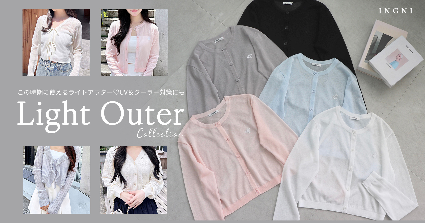 Tシャツコレクション