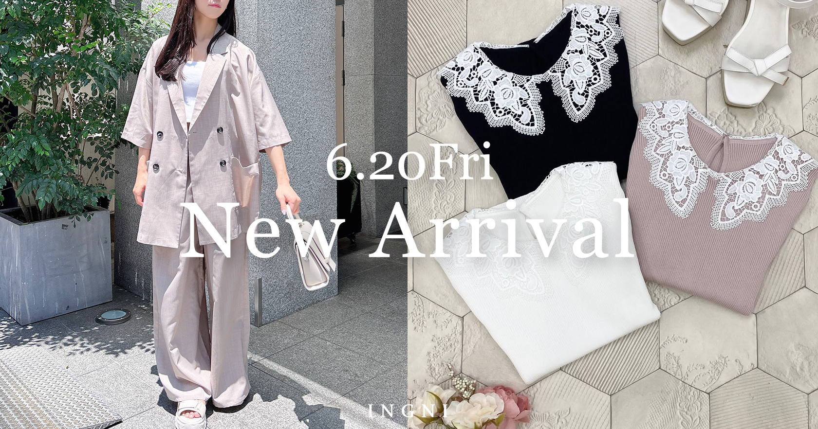 今週の新商品