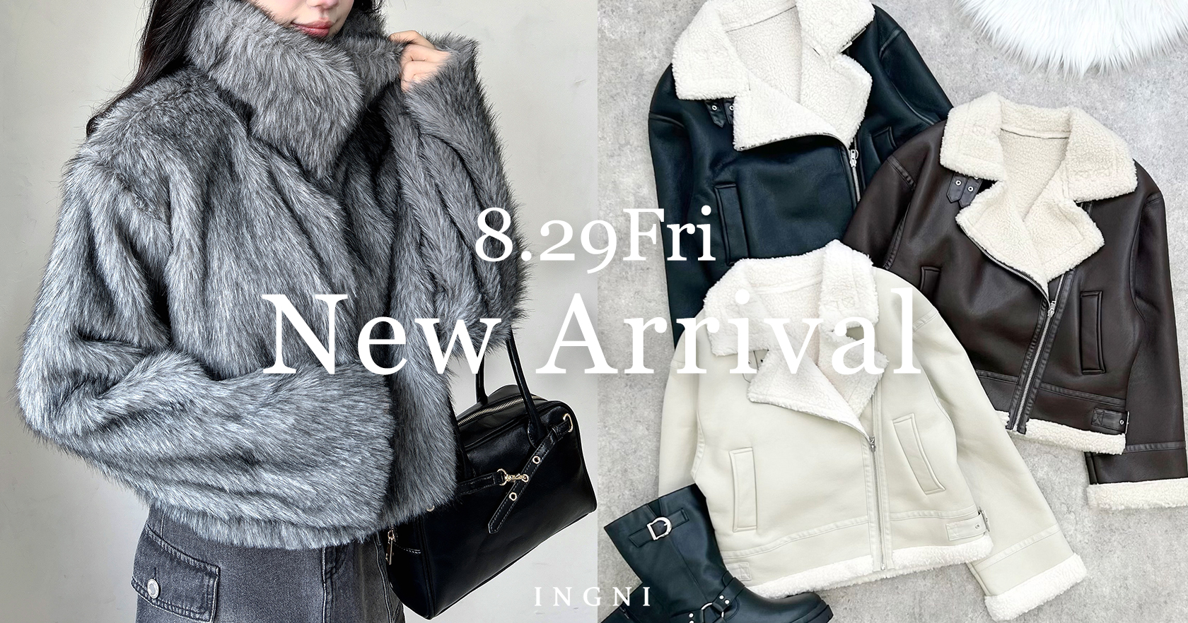 今週の新商品