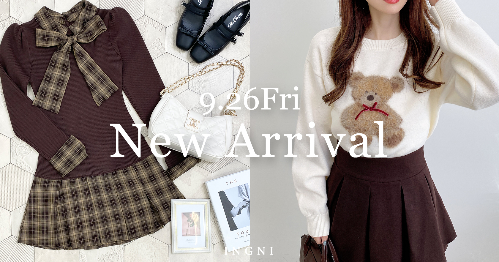 今週の新商品