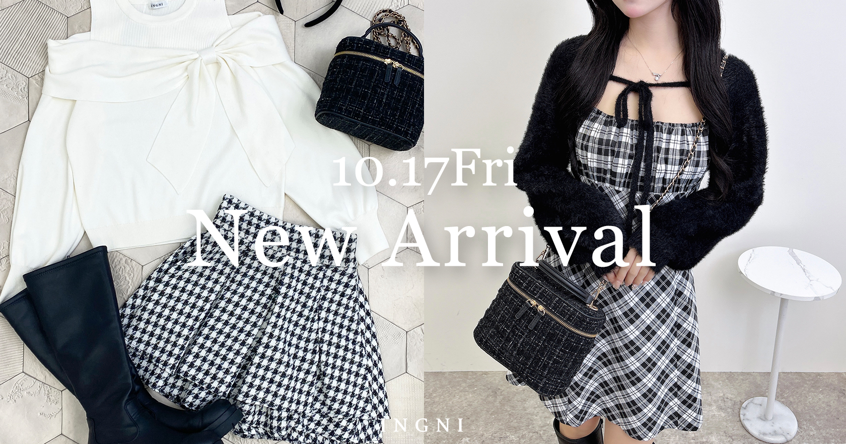 今週の新商品