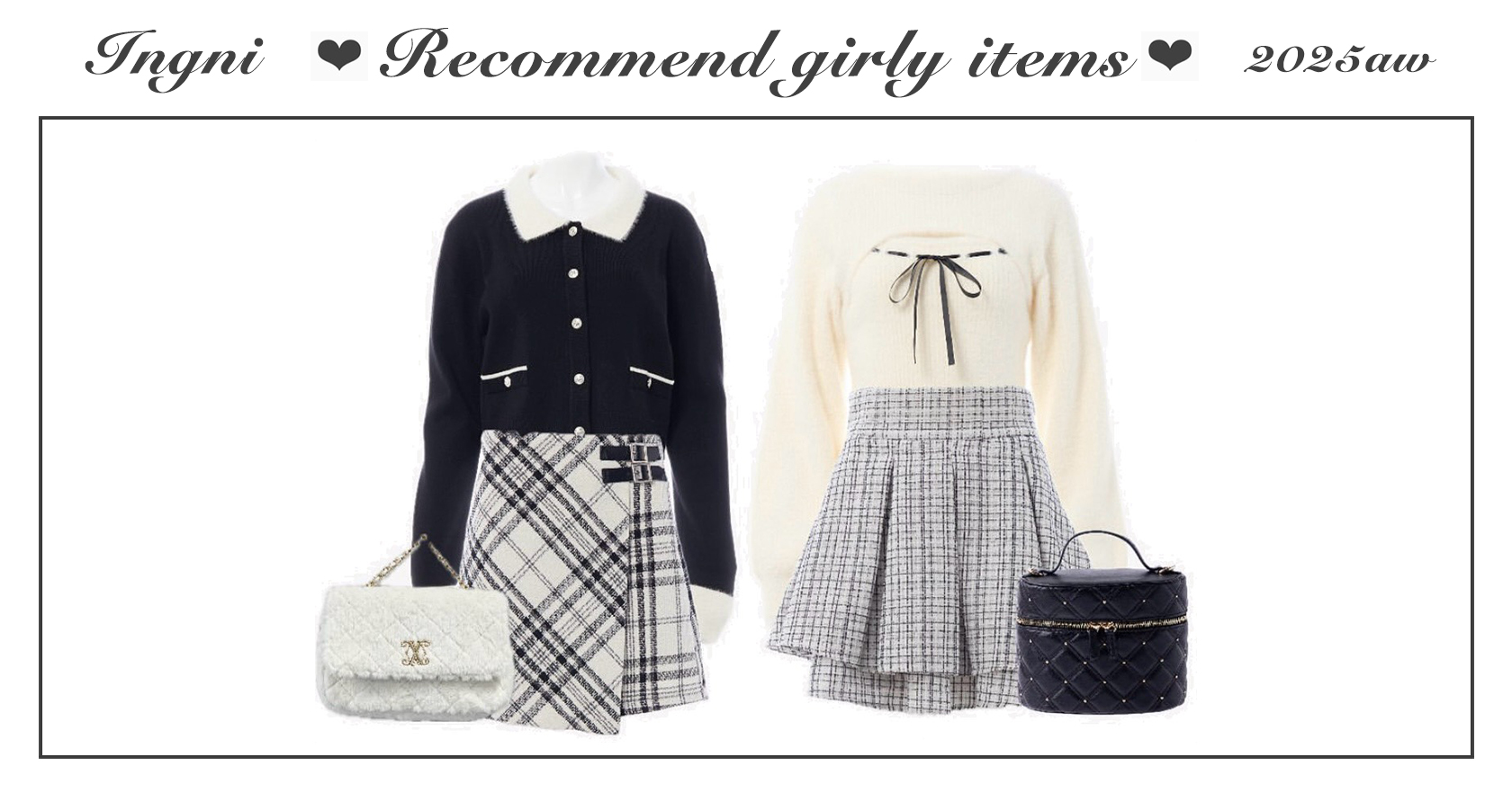 ガーリーアイテム