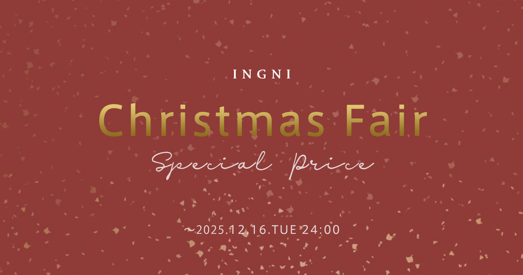 クリスマスフェア