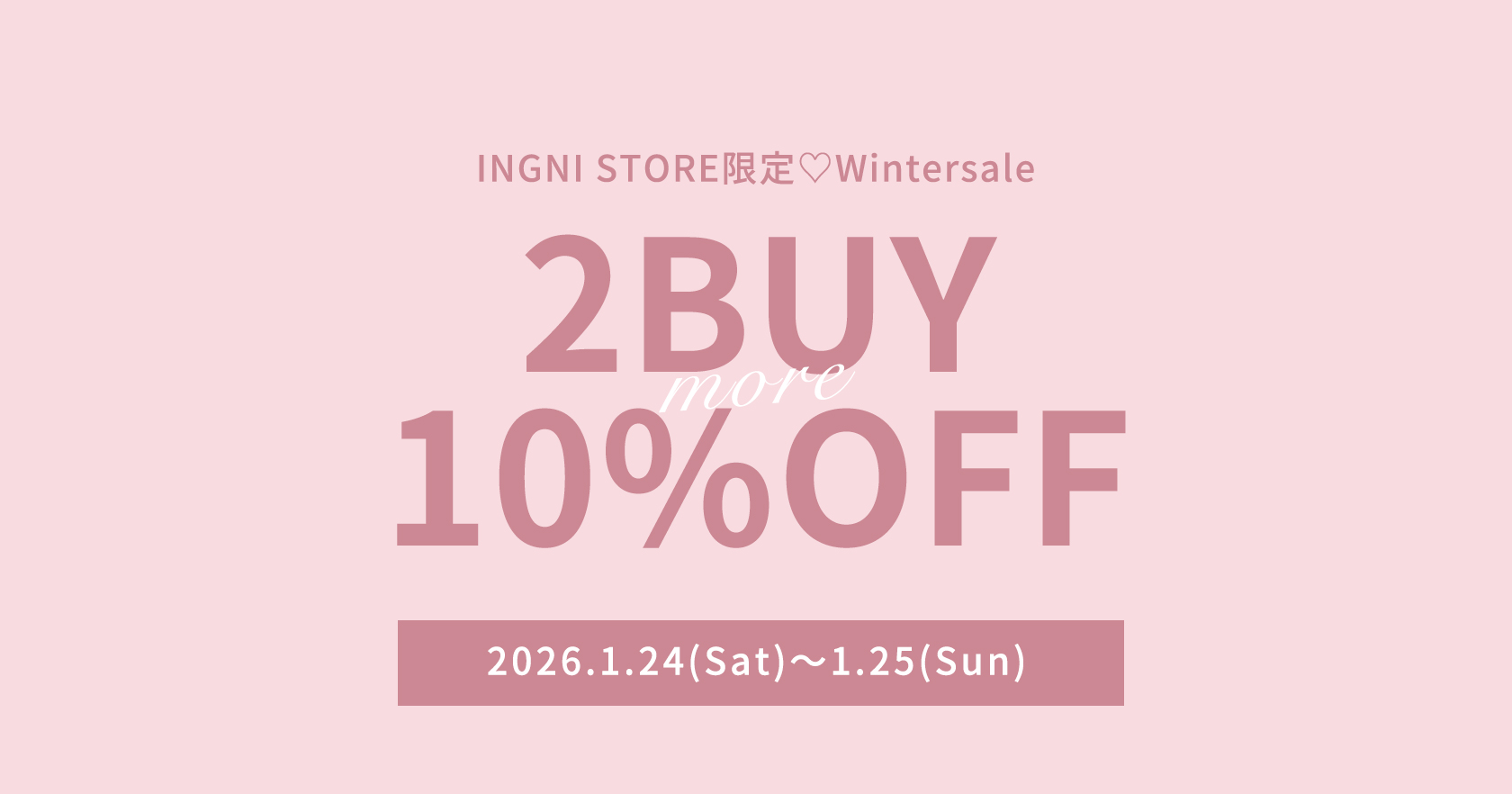 2点10％OFF