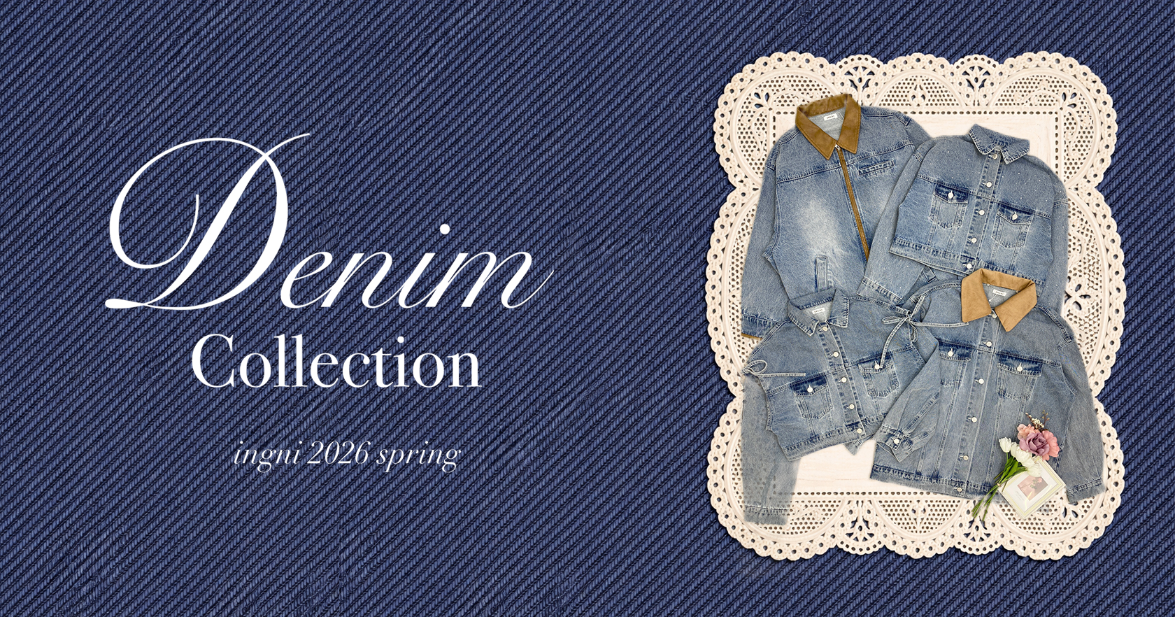 デニムコレクション