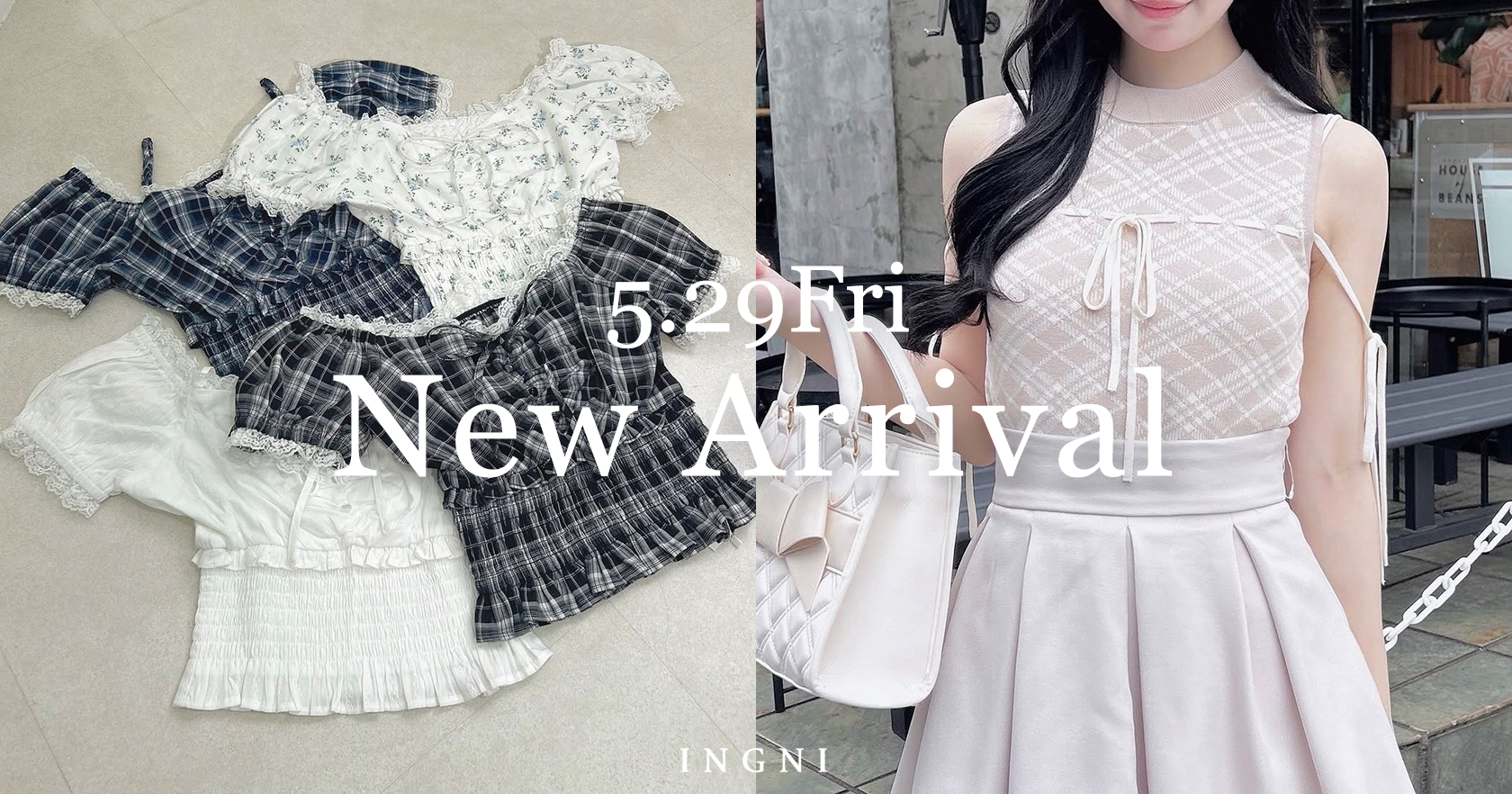 今週の新商品