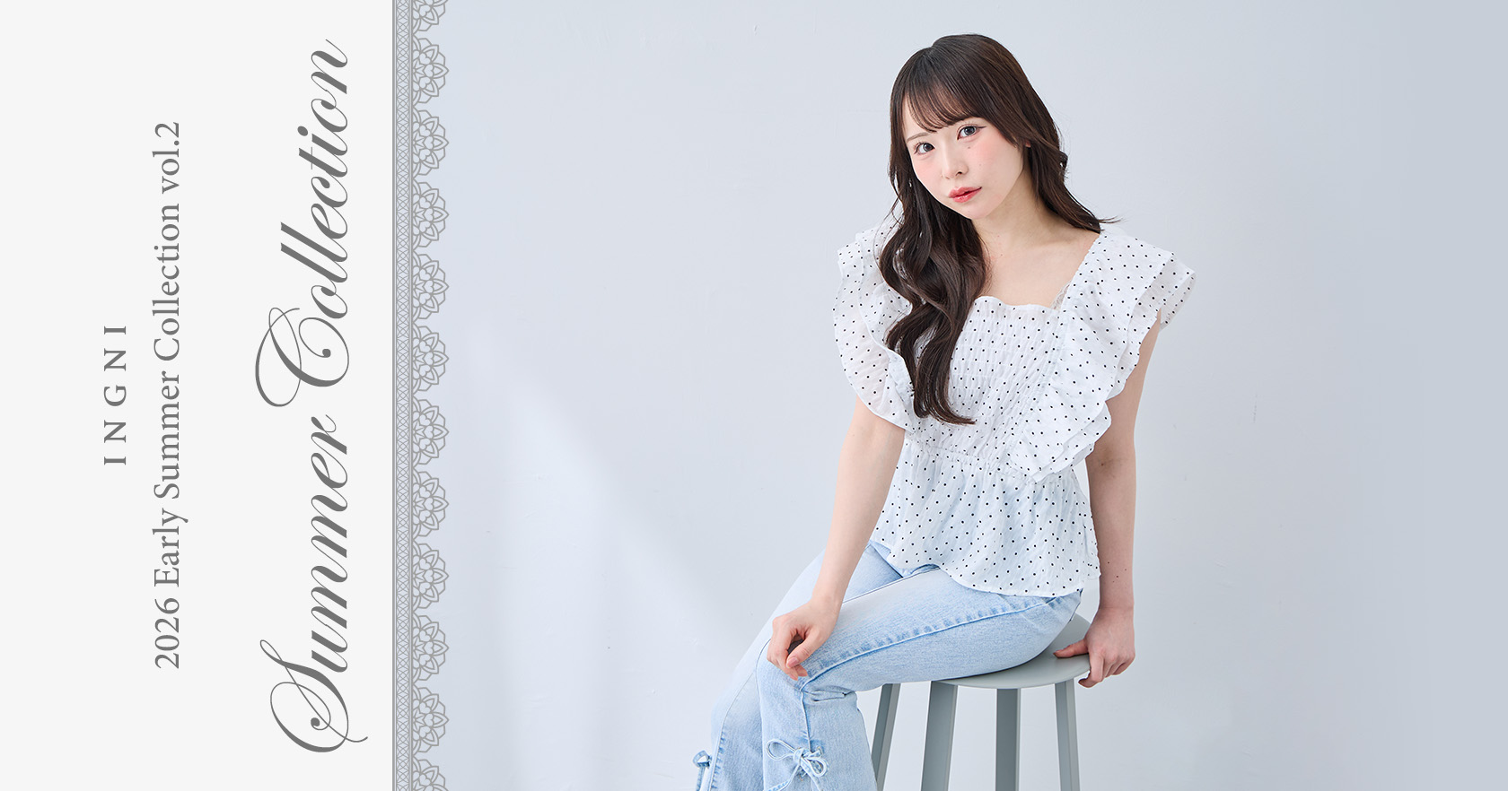 Early Summer Collection2