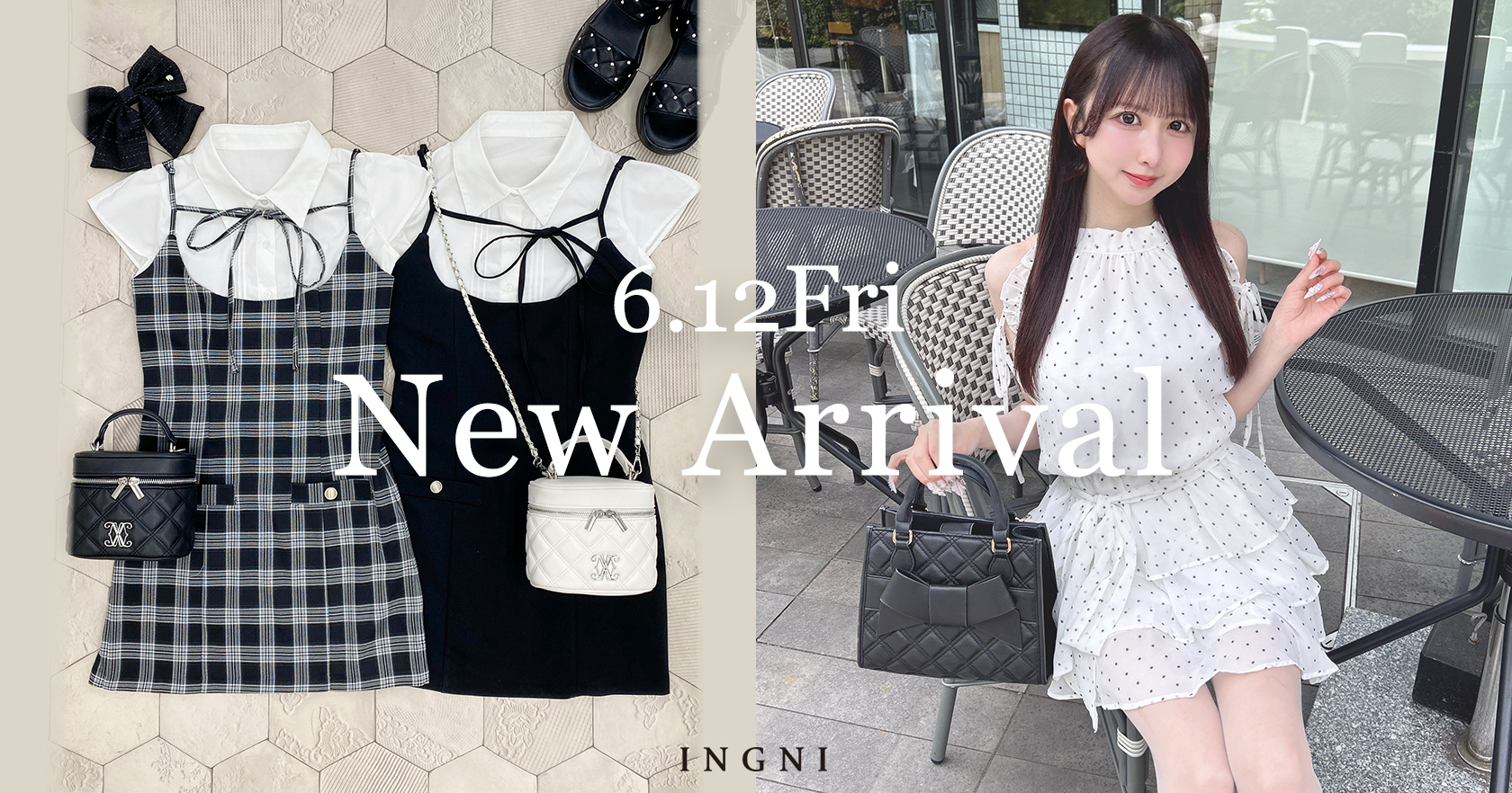 今週の新商品