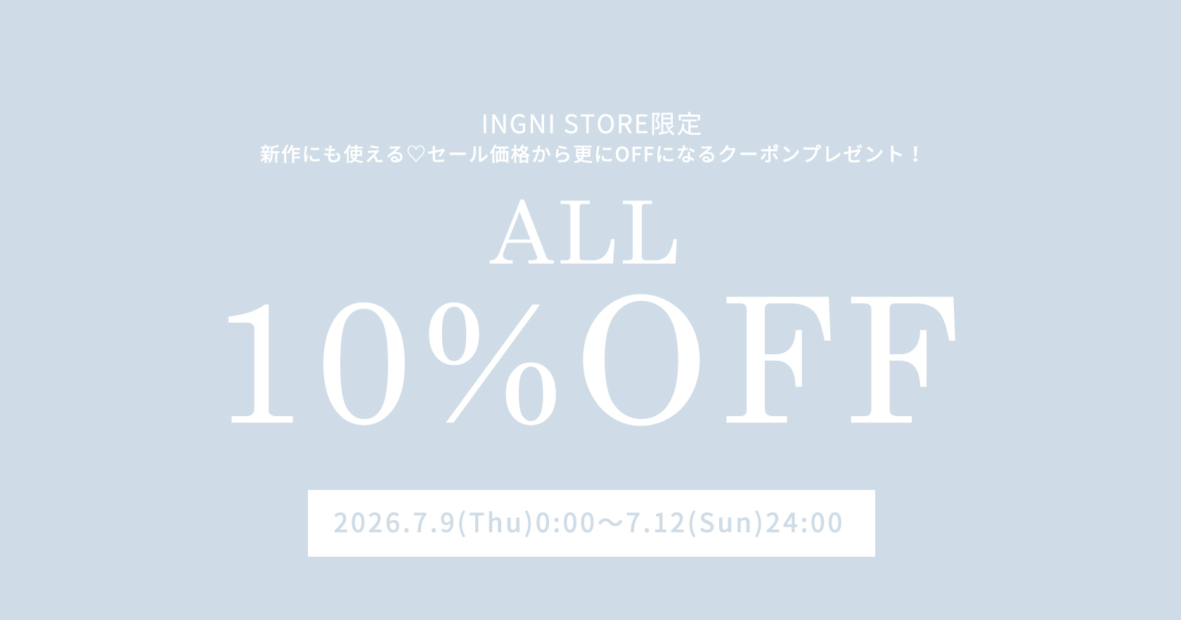 ALL10%OFF