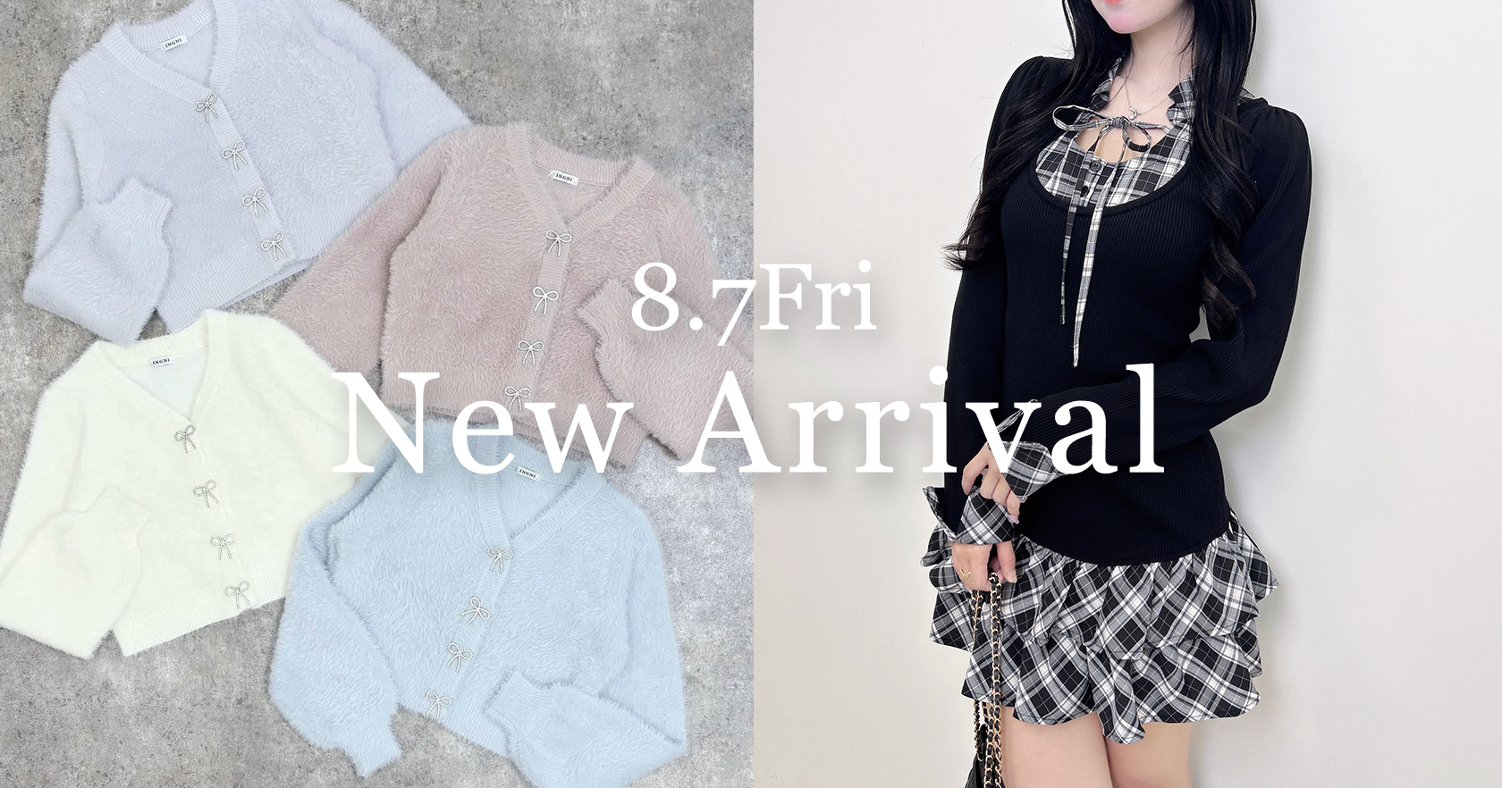 今週の新商品