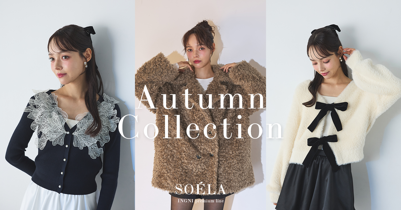 2026 SOELA Autumn COLLECTION
