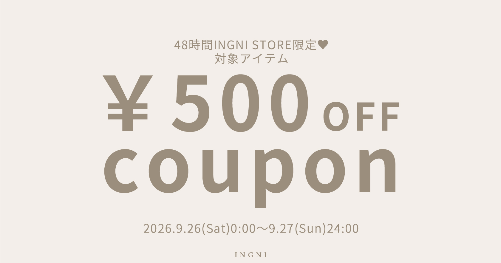 \500クーポン