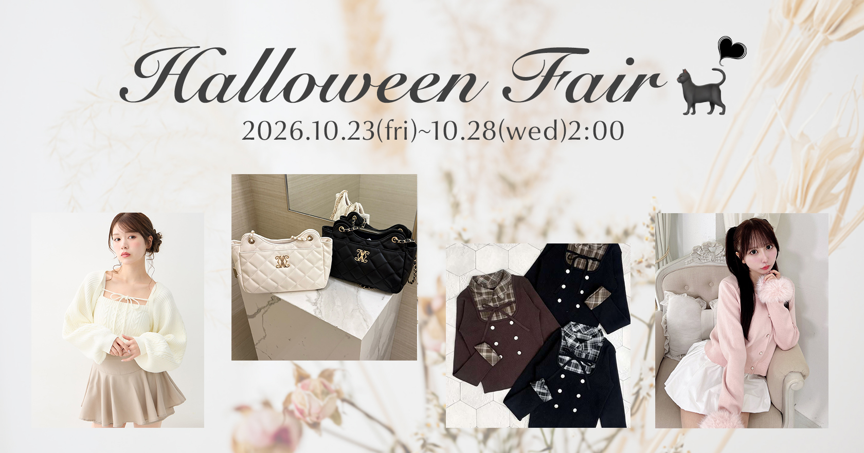 INGNI Halloween Fair 