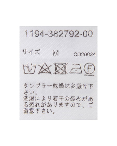 INGNI（イング） ベルト付ウールライクフレア／スカート ｽﾓｰｸﾋﾟﾝｸ