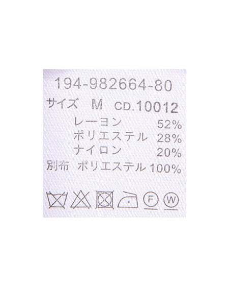 INGNI（イング） 袖チュールパールニット ｽﾓｰｸﾋﾟﾝｸ