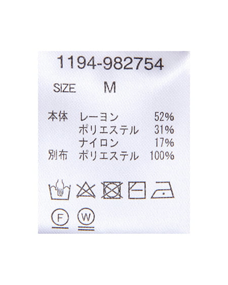 INGNI（イング） バックカシュクール／リボンニット ﾓｶ