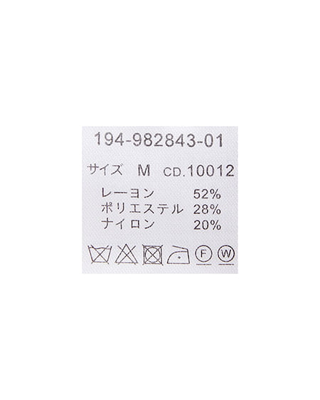 INGNI（イング） ワンショルニットアンサンブル ｸﾞﾚｰｼﾞｭ