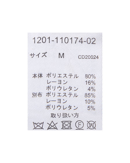 INGNI(イング) ビスチェ/ドッキングトップス カーキ