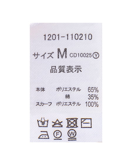 INGNI（イング） オフショルスカーフ付トップス ﾍﾞｰｼﾞｭ