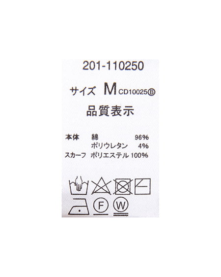 INGNI(イング) スカーフ付ボタンリブ/トップス ベージュ