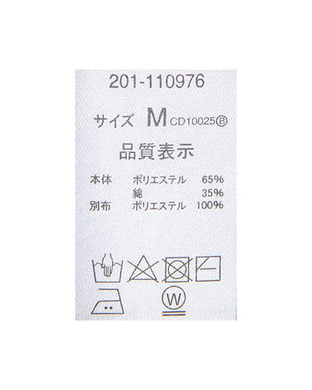 INGNI（イング） 袖シアーロゴTシャツ ﾗﾍﾞﾝﾀﾞｰ/ﾋﾟﾝｸ