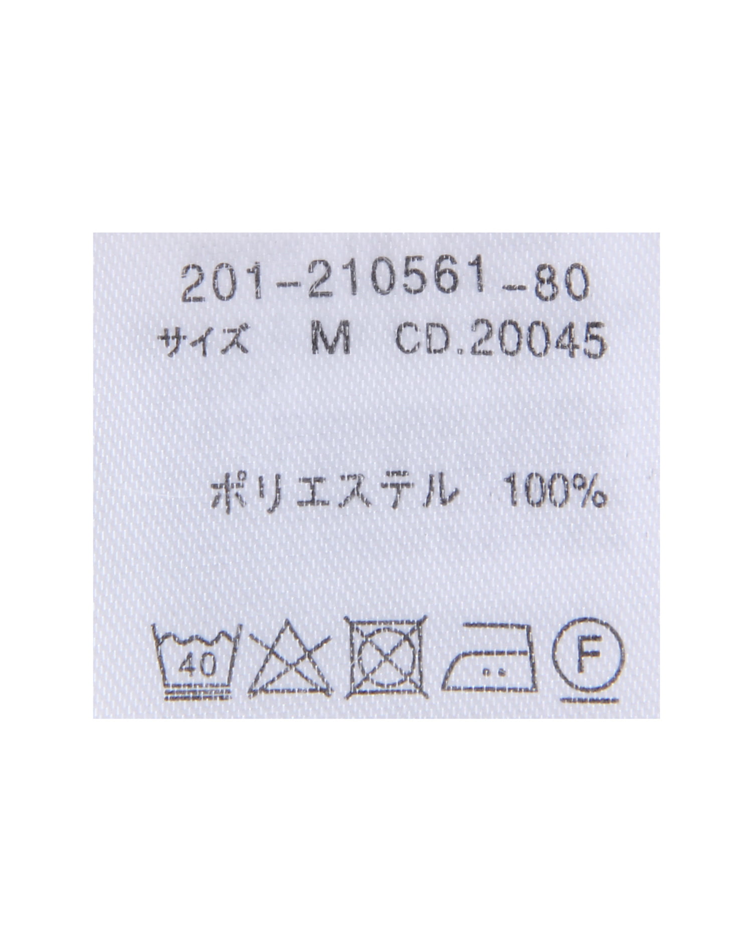 麻調ペプラム／デザインブラウス｜INGNI(イング) 公式通販｜INGNI STORE