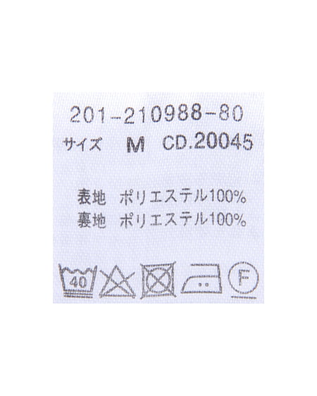 INGNI（イング） シアーラッフルスリーブスキッパー／シャツ ﾗｲﾄｶｰｷ