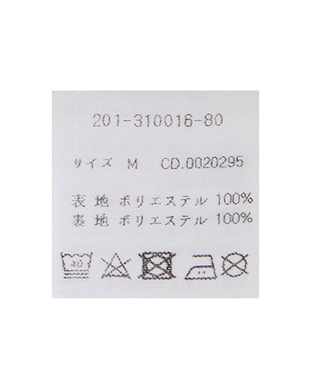 INGNI（イング） ドット柄ギャザー／スカート ﾐﾝﾄｸﾞﾘｰﾝ