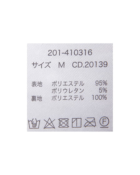 INGNI(イング) スウェードポンチライダース/ジャケット ピンクベージュ