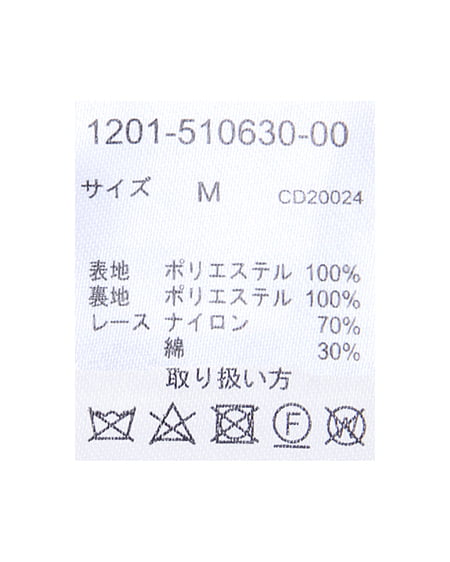 INGNI（イング） レースレイヤー花柄肩開き／ワンピース ﾐﾝﾄｸﾞﾘｰﾝ