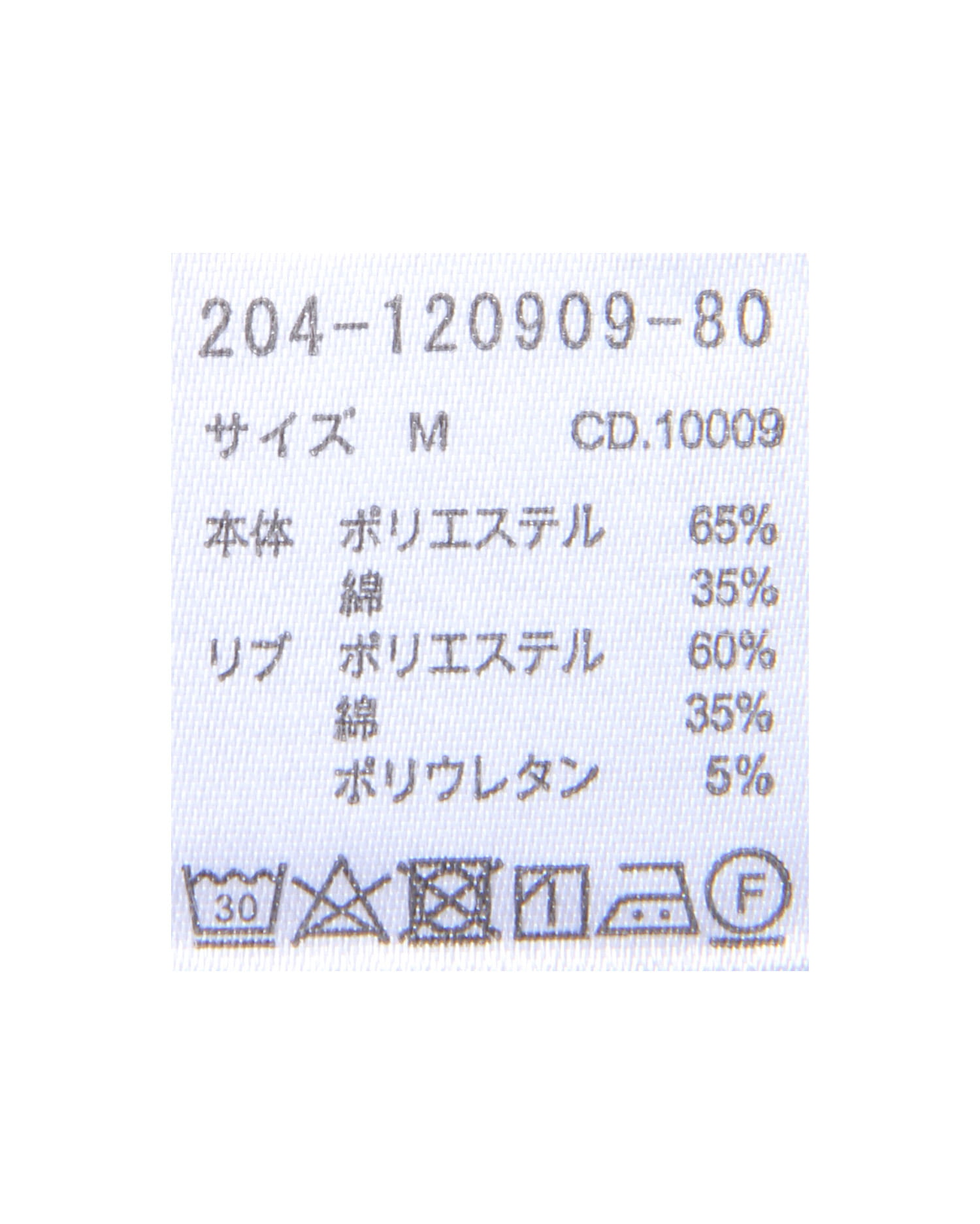 バックカップケーキロゴ起毛スウェットトップス ｏｕｔｌｅｔ Ingni イング 公式通販 Ingni Store