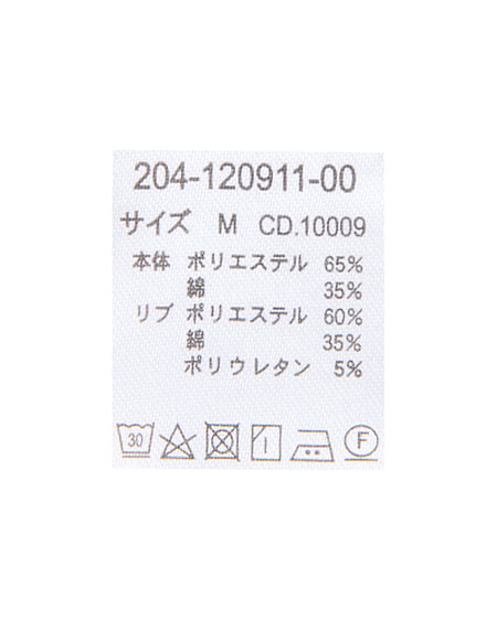 INGNI（イング） バックサークルロゴ起毛スウェット／チュニックトップス ｸﾞﾘｰﾝ