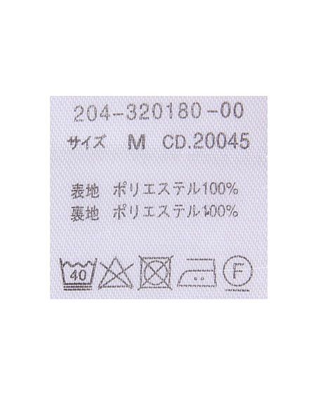 INGNI（イング） シャイニーサテン×チュールリバーシブル／スカート ｽﾓｰｸﾋﾟﾝｸ